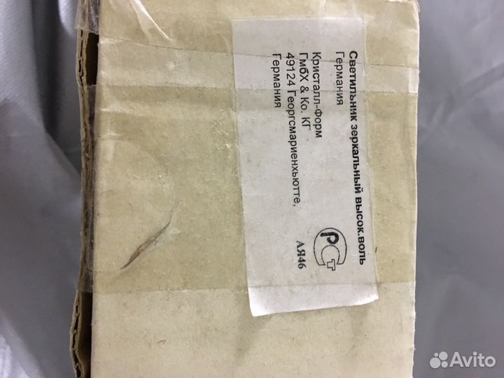 Распределительный шкаф Legrand XL, 36 мод., IP40