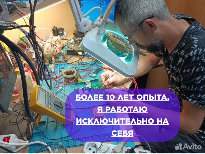 Ремонт стиральных и посудомоечных машин