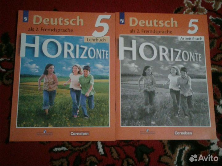 Книга и тетрадь по немецкому языку