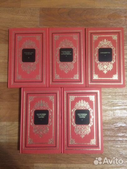 Книги о русском народном фальклоре