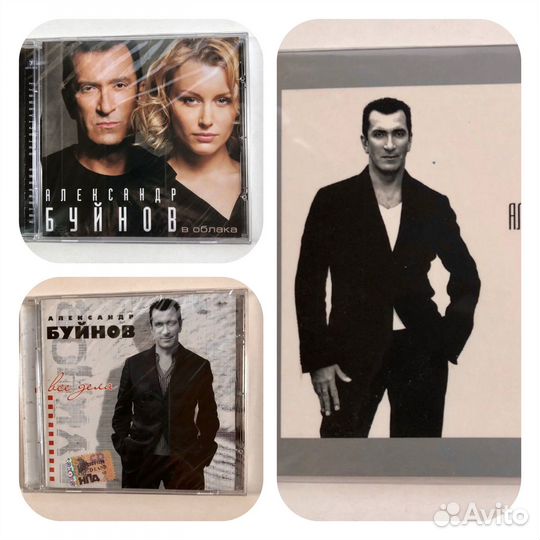 Буйнов Муз cd диски