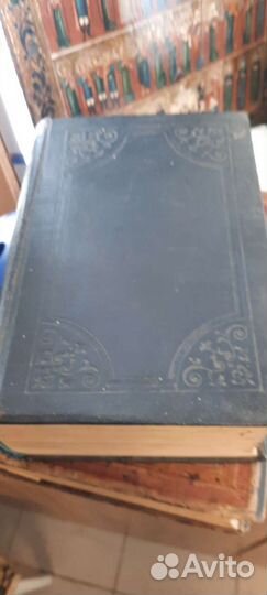 Церковная книга