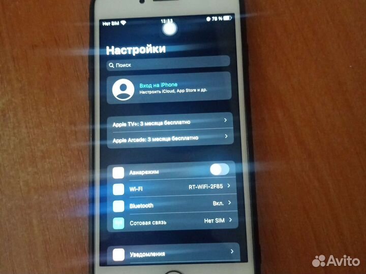 Телефон iPhone 7 бу