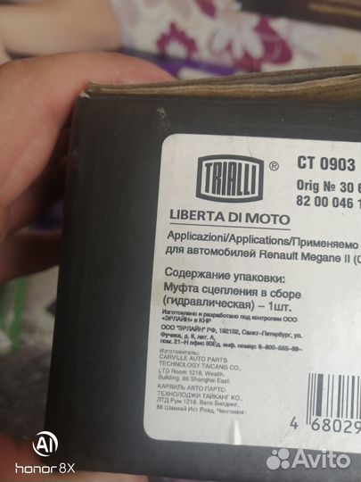 Гидравлический выжимной подшипник