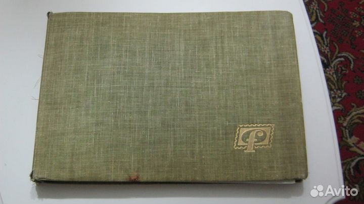 Кляссер альбом для марок