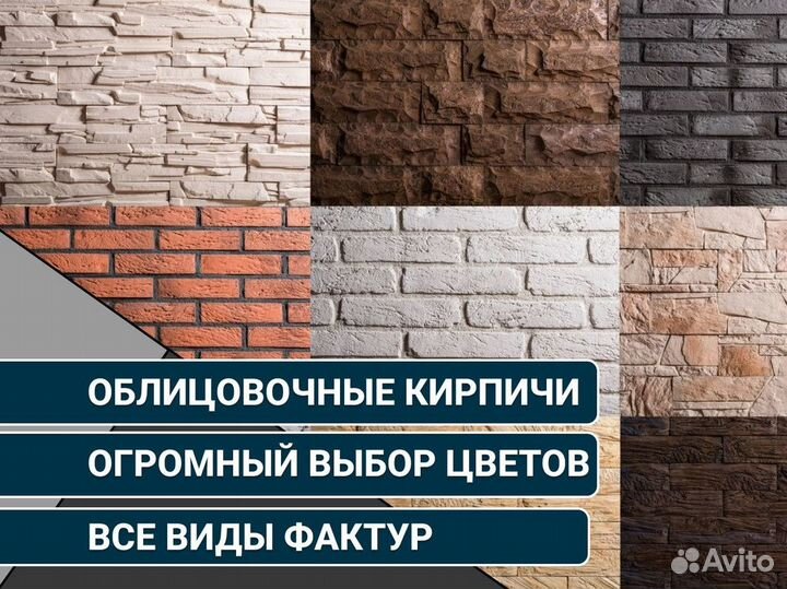 Кирпич облицовочный