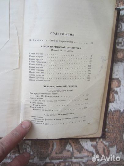 Лев Кассиль. Твои защитники. 1986 год