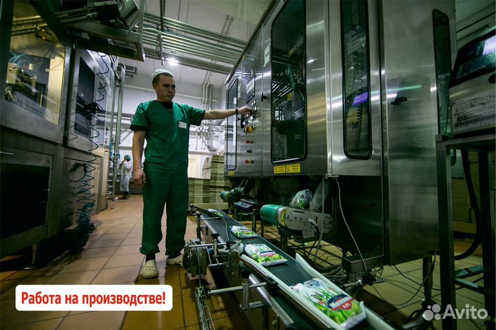 Грузчик комплектовщик