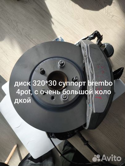 4pot brembo тормоза на infiniti nissan