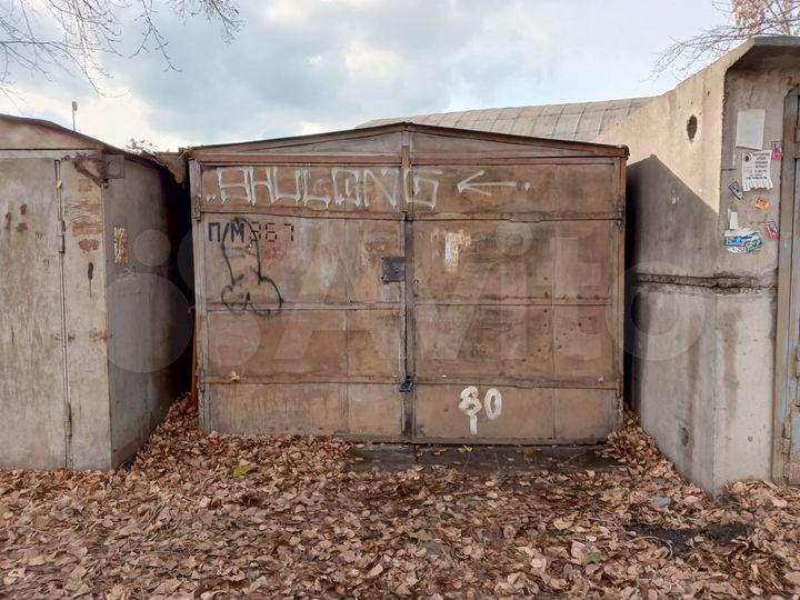 Гараж, 15 м²