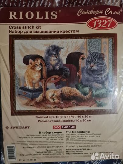 Наборы для вышивки