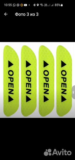 Наклейки на дверь автомобиля