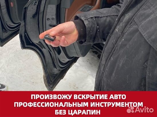 Вскрытие замков. Установка замков. Ремонт замков