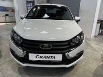 Новый ВАЗ (LADA) Granta 1.6 MT, 2024, цена от 833 000 руб.