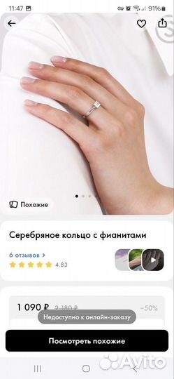 Серебряное кольцо женское с фианитом16,5 Sunlight