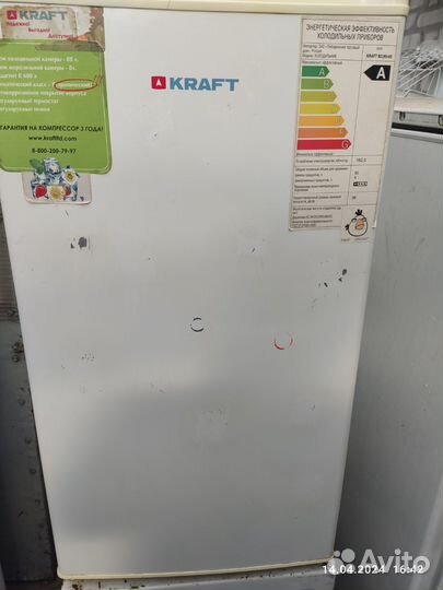 Холодильник высота 85 см