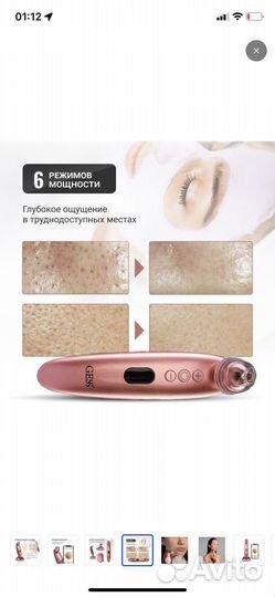 Аппарат для вакуумной чистки лица с микрокамерой