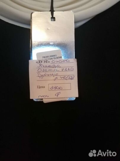 Платье