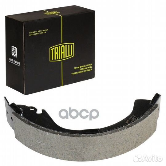 Колодки тормозные барабанные зад Mitsubishi