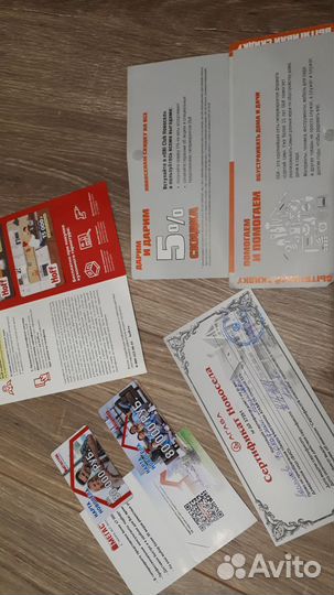 Сертификаты