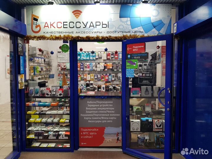 Флеш накопитель 4Gb