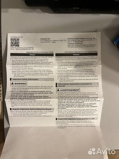 Цепь shimano 11s cn hg701 11 ultegra deore xt