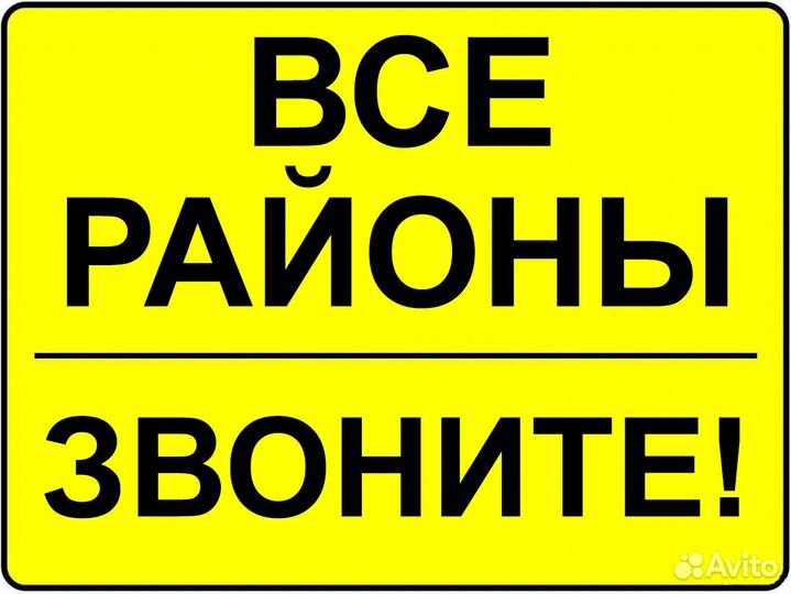 Вскрытие и замена замков, вскрытие авто