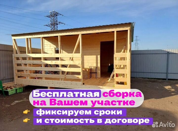 Бытовка с верандой для проживания