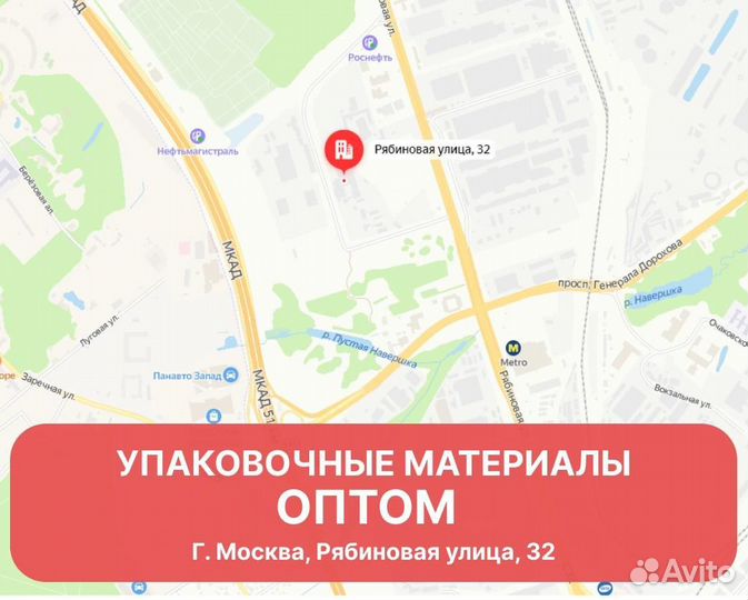 Малярный скотч