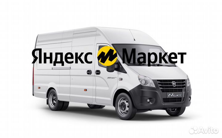 Водитель на личном грузовом автомобиле (фургон)