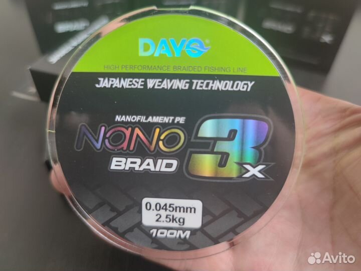 Плетенка Dayo Nano Braid X3 0,045 мм