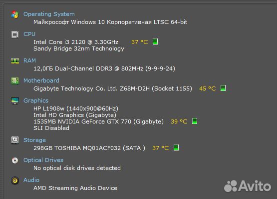 Системный блок