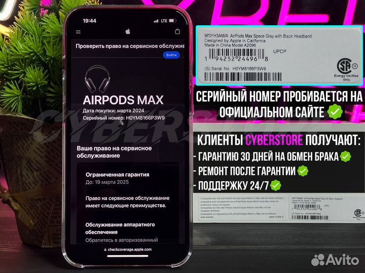 Airpods Max Black Алюминиевые с гироскопом Airoha