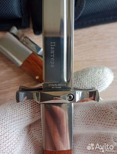 Нож складной