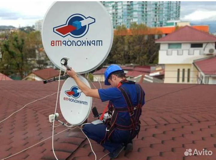 Комплект спутникового телевидения Триколор