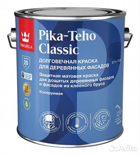 Tikkurila pika teho classic краска акрилатная С