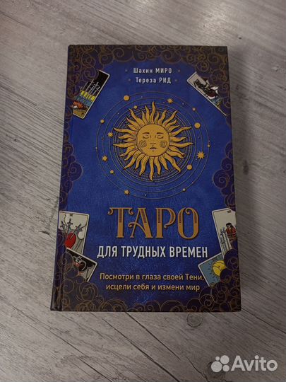 Продам книги