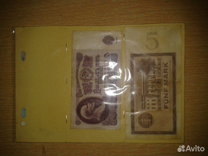 Банкноты
