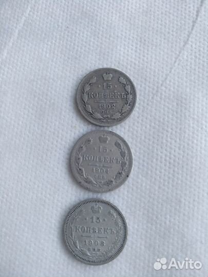 Серебряные монеты (царские)