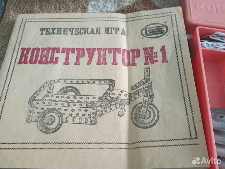 Конструктор СССР