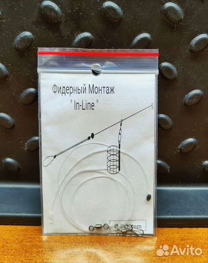 Фидерный монтаж