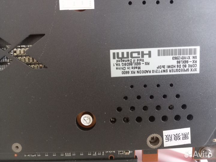 RX6600 8GB