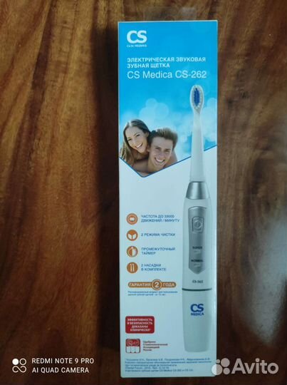 Электрическая зубная щётка SC Medica