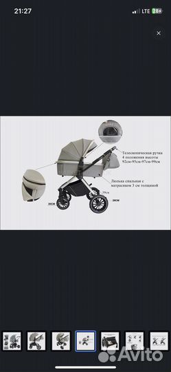 Продается коляска 3в1 Luxmom 750