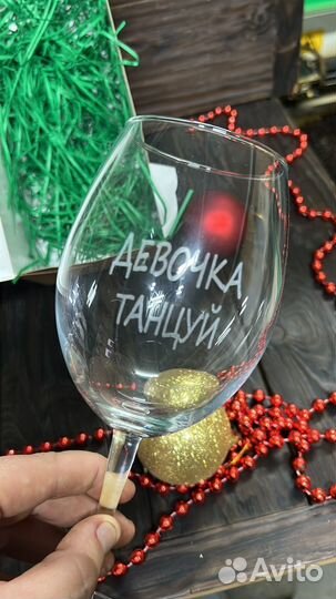 Лазерная гравировка бокалов