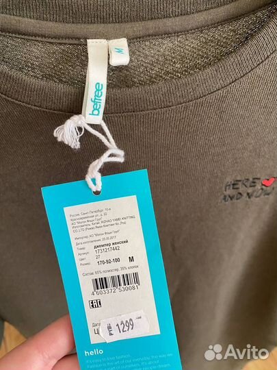 Джемпер платье удлиненный