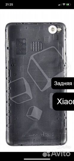 Задняя крышка xiaomi redmi 4