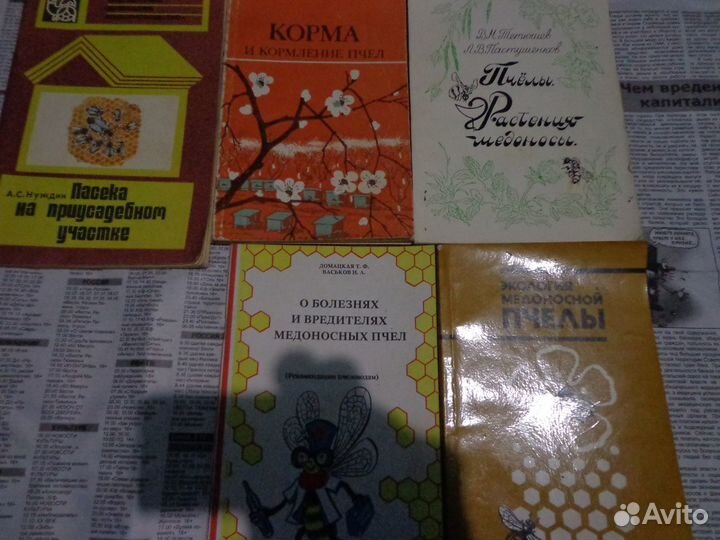 Книги разные,техническая литература