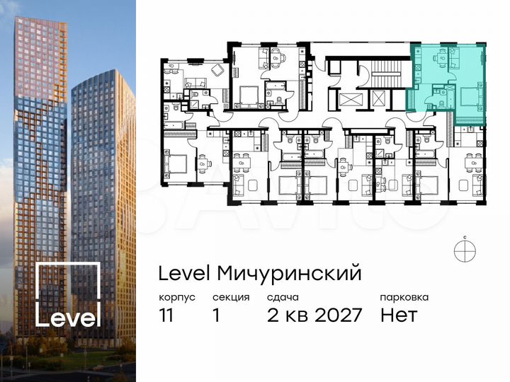 1-к. квартира, 38,9 м², 9/24 эт.