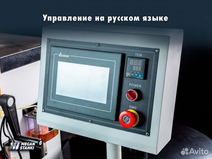 Krom Automat 2.0 Max кромкооблицовочный станок